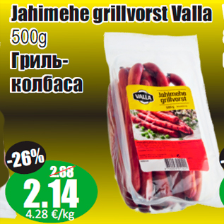 Allahindlus - Jahimehe grillvorst Valla 500g