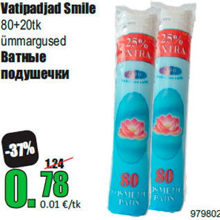 Allahindlus - Vatipadjad Smile