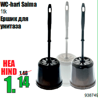 Allahindlus - WC-hari Saima 1tk