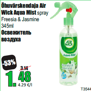 Allahindlus - Õhuvärskendaja Air Wick Aqua Mist