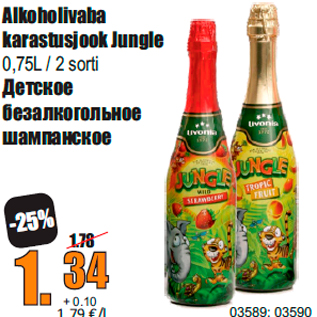 Allahindlus - Alkoholivaba karastusjook Jungle