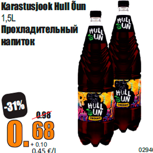 Allahindlus - Karastusjook Hull Õun 1,5L