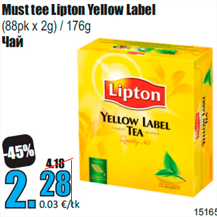 Allahindlus - Must tee Lipton Yellow Label