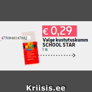 Allahindlus - Valge kustutuskumm SCHOOL STAR 1 tk