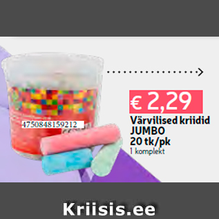 Allahindlus - Värvilised kriidid JUMBO 20 tk/pk 1 komplekt