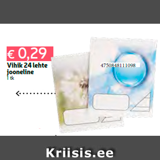 Allahindlus - Vihik 24 lehte jooneline 1 tk