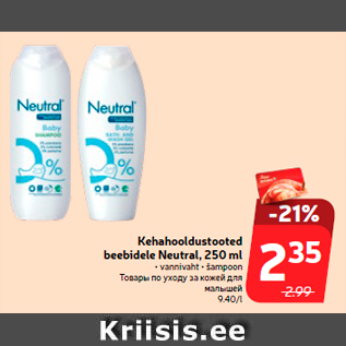 Allahindlus - Kehahooldustooted beebidele Neutral, 250 ml