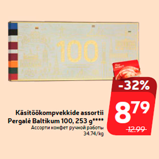 Allahindlus - Käsitöökompvekkide assortii Pergalė Baltikum 100, 253 g****