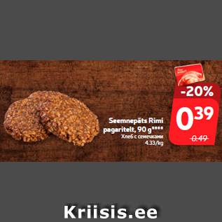 Allahindlus - Seemnepäts Rimi pagaritelt, 90 g****