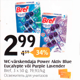 Allahindlus - WC-värskendaja Power Aktiv Blue Eucalypte või Purple Lavender