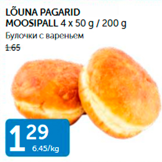 Allahindlus - LÕUNA PAGARID MOOSIPALL 4 X 50 G / 200 G