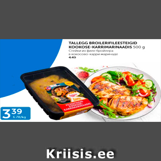 Allahindlus - TALLEGG BROILERIFILEESTEIGID KOOKOSE-KARRIMARINAADIS 500 G