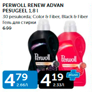 Allahindlus - PERWOLL RENEW ADVAN PESUGEEL 1,8 L