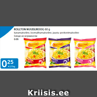 Allahindlus - ROLLTON NUDLIROOG 60 G