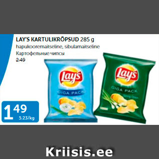 Allahindlus - LAYŚ KARTULIKRÕPSUD 285 G