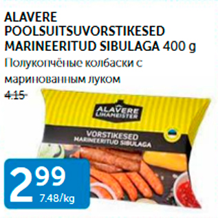 Allahindlus - ALAVERE POOLSUITSUVORSTIKESED MARINEERITUD SIBULAGA 400 G