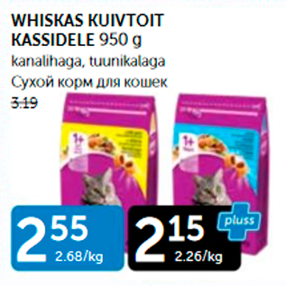 Allahindlus - WHISKAS KUIVTOIT KASSIDELE 950 G