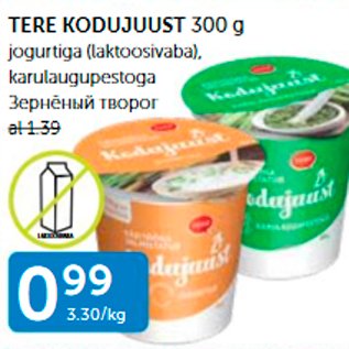 Allahindlus - TERE KODUJUUST 300 G