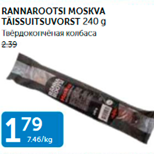 Allahindlus - RANNAROOTSI MOSKVA TÄISSUITSUVORST 240 G