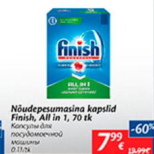 Allahindlus - Nõudepesumasina kapslid Finish, All in 1,70 tk