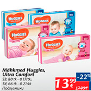 Allahindlus - Mähkmed Huggies, Ultra Comfort