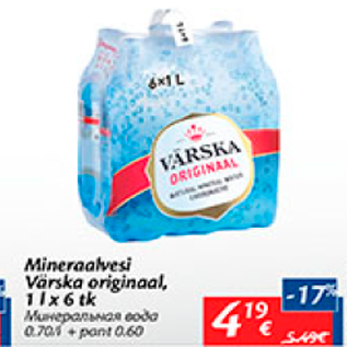 Allahindlus - Mineraalvesi Värska originaal, 1 l x 6 tk