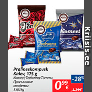 Allahindlus - Pralineekompvek Kalev, 175 g