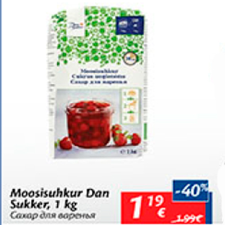 Allahindlus - Moosisuhkur Dan Sukker, 1 kg