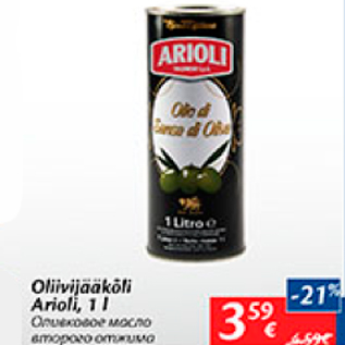 Allahindlus - Oliivijääkõli Arioli, 1 l