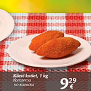 Allahindlus - Kiievi kotlet, 1 kg