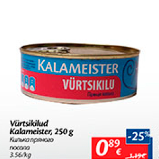 Allahindlus - Vürtsikilud Kalameister, 250 g