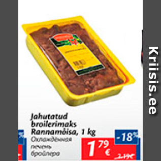 Allahindlus - Jahutatud broilerimaks Rannamõisa, 1 kg