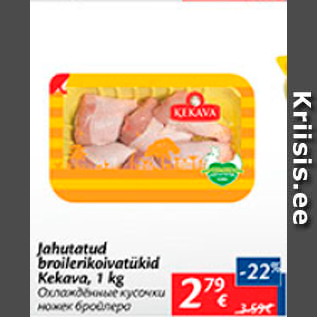 Allahindlus - Jahutatud broilerikoivatükid Kekava, 1 kg