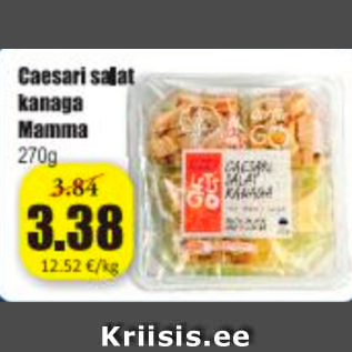 Allahindlus - Caesari salat kanaga Mamma 270 g