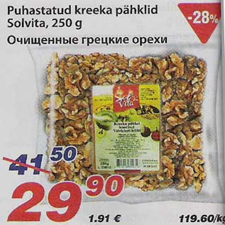 Allahindlus - Puhastud kreeka pähklid Solvita