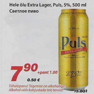 Allahindlus - Hele õlu Extra Lager, Puls