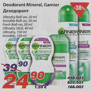 Allahindlus - Deodorant Mineral, Garnier