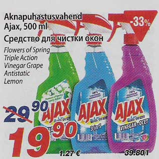 Allahindlus - Aknapuhastusvahend Ajax