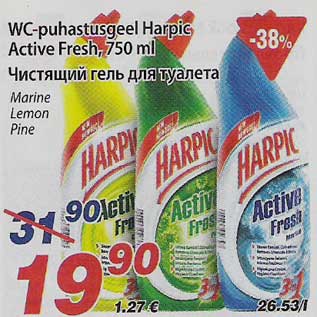 Allahindlus - WC-puhastusgeel Harpic Active Fresh