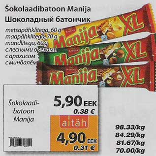 Allahindlus - Šokolaadibatoon Manija