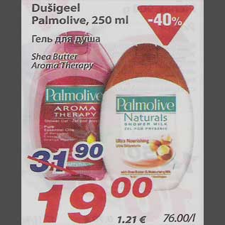 Allahindlus - Dušigeel Palmolive