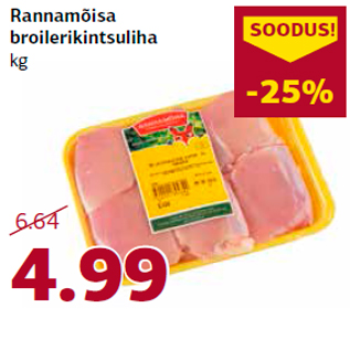 Allahindlus - Rannamõisa broilerikintsuliha kg