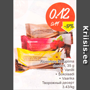 Allahindlus - Alpenrose kohupiima dessert, 35 g