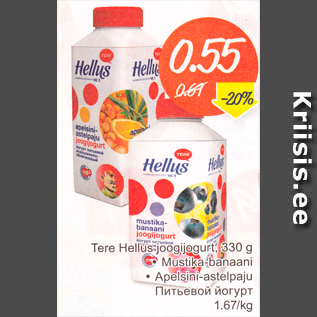 Allahindlus - Tere Hellus joogijogurt, 330 g