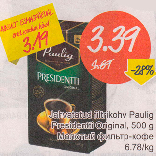 Allahindlus - Jahvatatud filtrikohv Paulig Presidentti Original, 500 g