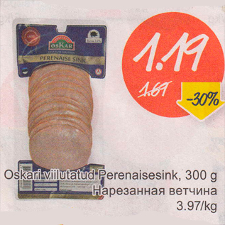 Allahindlus - Oskari viilutatud Perenaisesink, 300 g