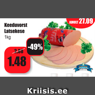 Allahindlus - Keeduvorst Lastekese 1 kg