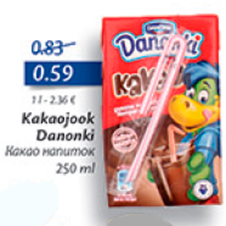 Allahindlus - Kakaojook Danonki 250 ml