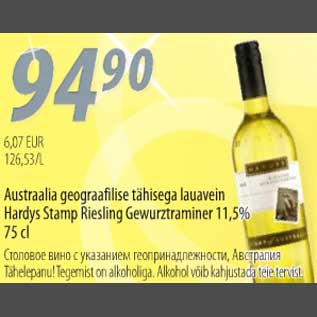 Allahindlus - Austraalia lauavein Hardys Stamp Riesling Gewurztraminer