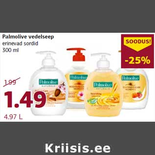 Allahindlus - Palmolive vedelseep